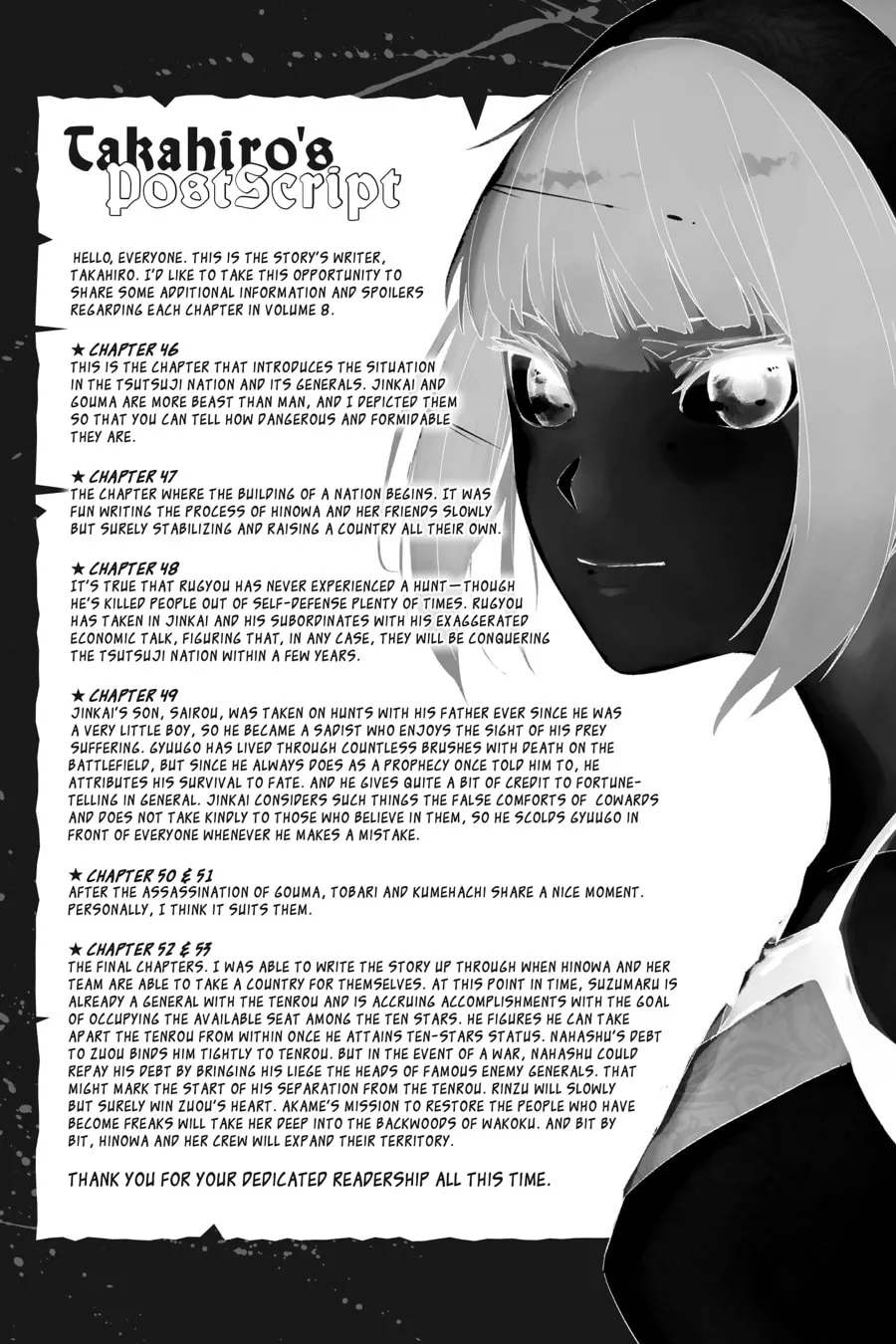 Hinowa ga CRUSH! Chapter 53 page 26 - 