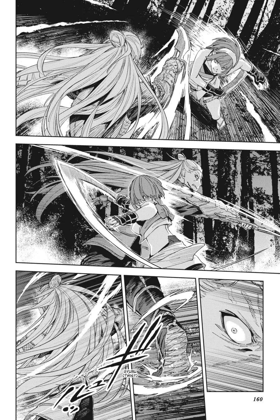 Hinowa ga CRUSH! Chapter 53 page 4 - 