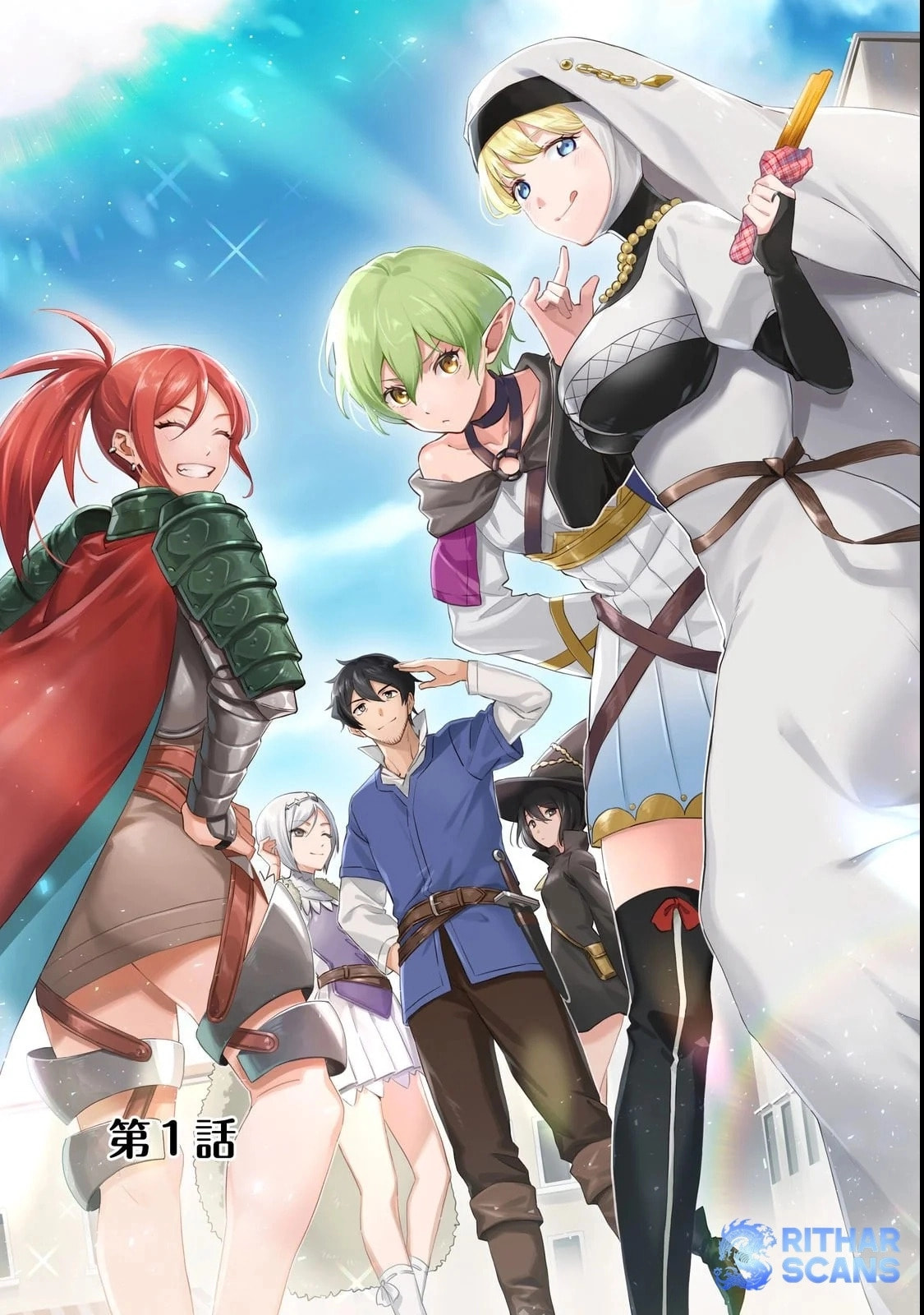 Hirotta Doreitachi ga Tabi Datte Haya Juunen, Naze ka Ore ga Densetsu ni Natteita@COMIC Chapter 1 page 3 - 
