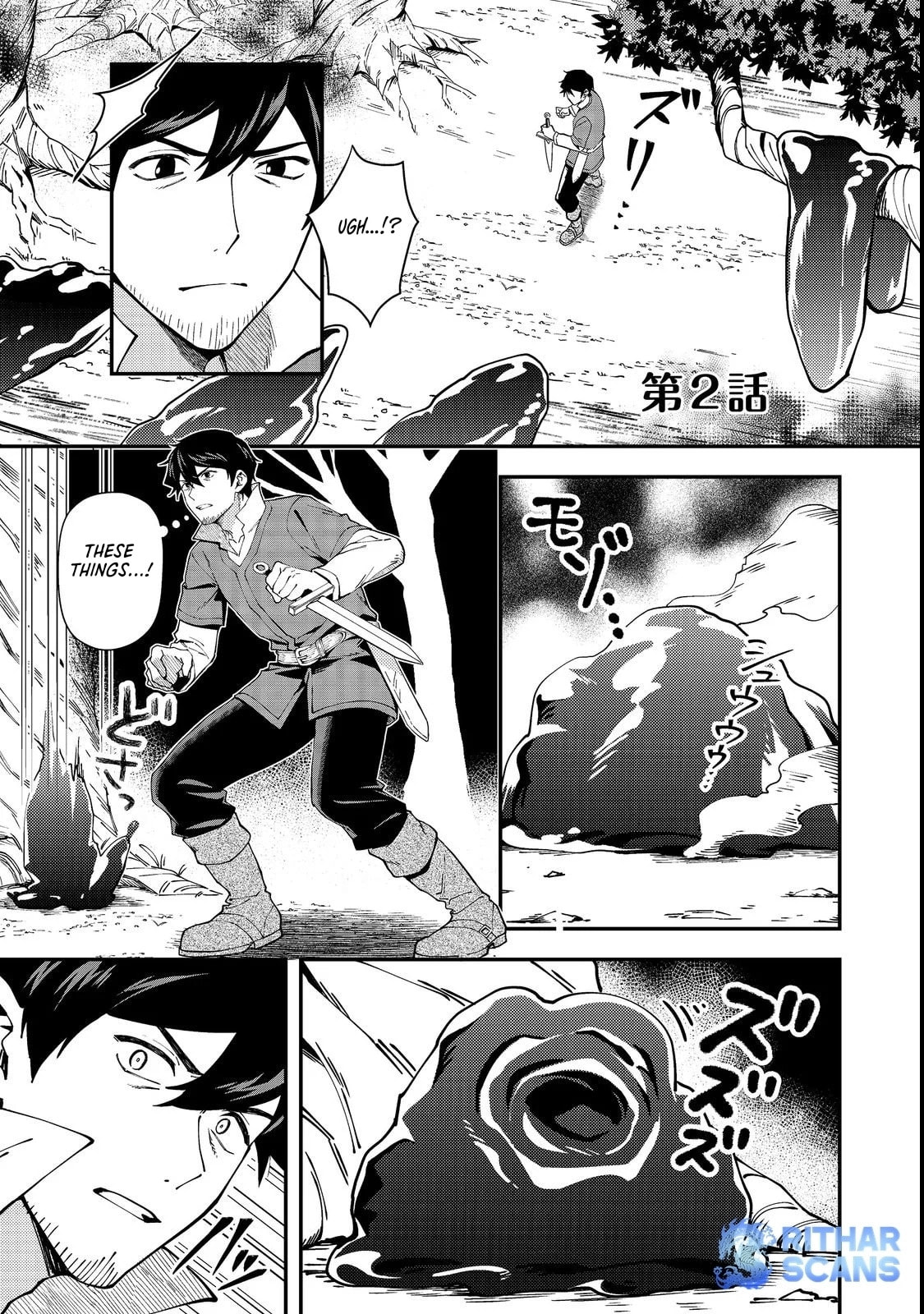 Hirotta Doreitachi ga Tabi Datte Haya Juunen, Naze ka Ore ga Densetsu ni Natteita@COMIC Chapter 2 page 1 - 