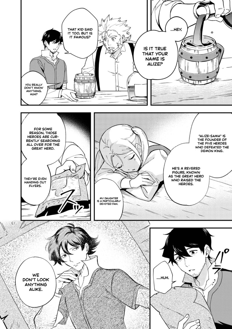 Hirotta Doreitachi ga Tabi Datte Haya Juunen, Naze ka Ore ga Densetsu ni Natteita@COMIC Chapter 3 page 12 - 