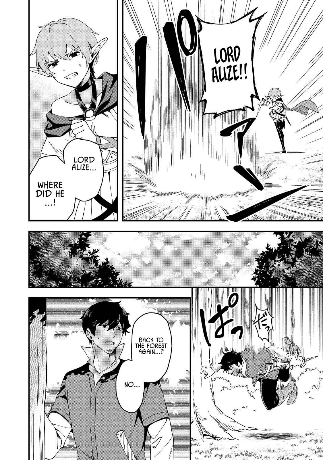 Hirotta Doreitachi ga Tabi Datte Haya Juunen, Naze ka Ore ga Densetsu ni Natteita@COMIC Chapter 6 page 16 - 