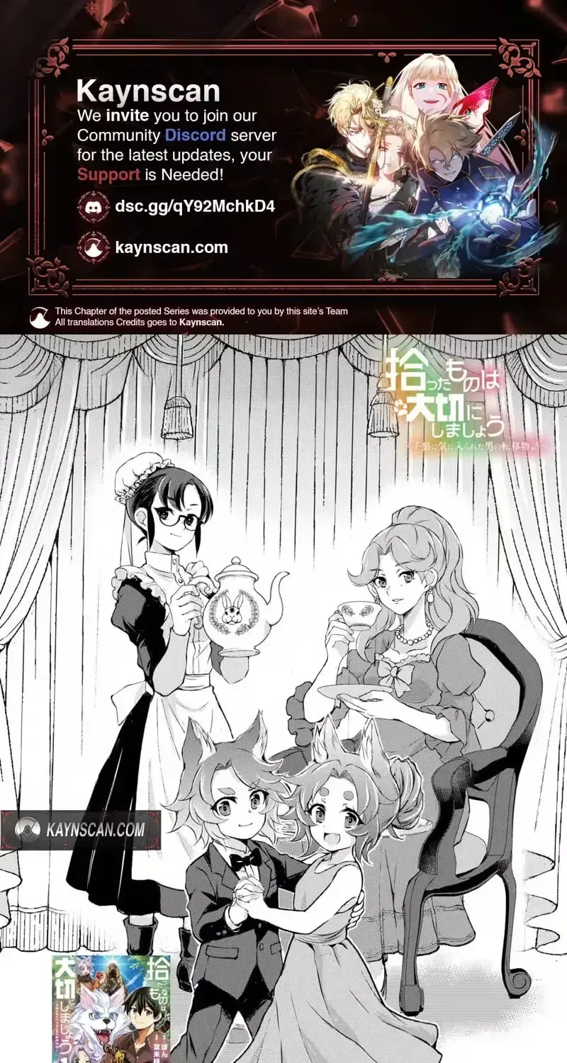 Hirotta Mono Ha Taisetsu Ni Shimasho Kookami Ni Kinirareta Otoko No Teni Monogatari Chapter 11 page 1 - 