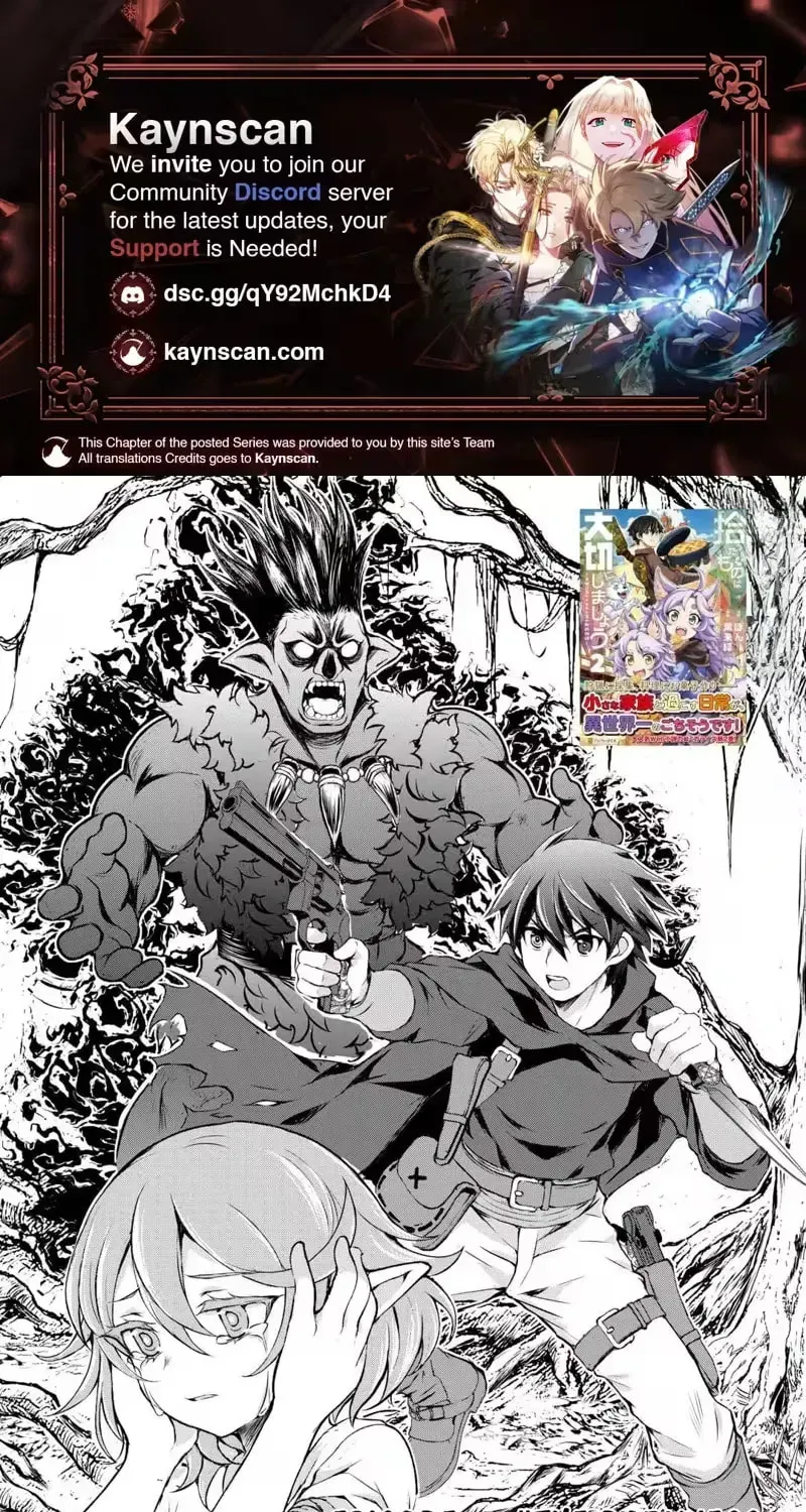 Hirotta Mono Ha Taisetsu Ni Shimasho Kookami Ni Kinirareta Otoko No Teni Monogatari Chapter 13 page 1 - 