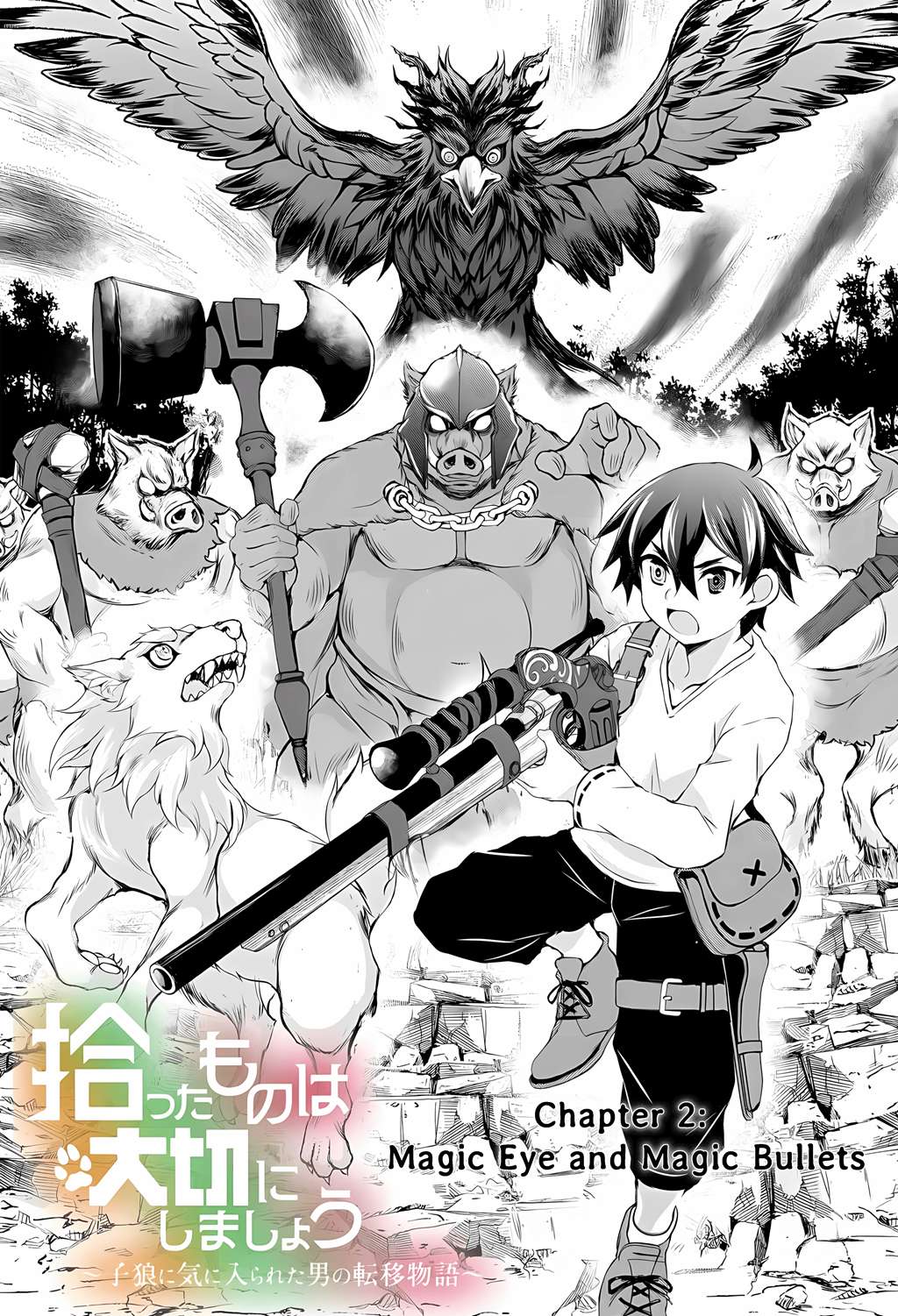 Hirotta Mono Ha Taisetsu Ni Shimasho Kookami Ni Kinirareta Otoko No Teni Monogatari Chapter 2 page 2 - 