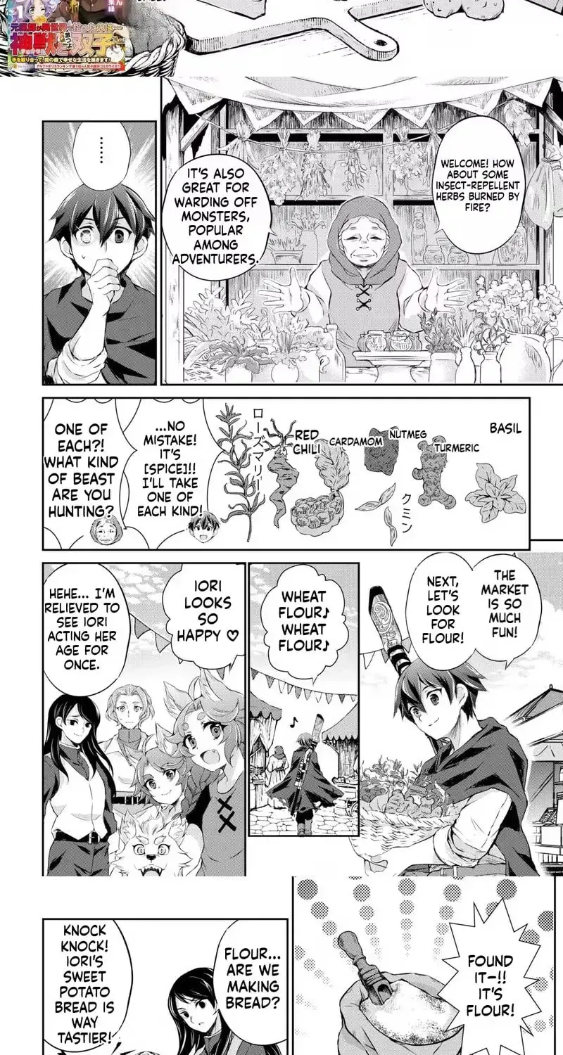 Hirotta Mono Ha Taisetsu Ni Shimasho Kookami Ni Kinirareta Otoko No Teni Monogatari Chapter 7 page 2 - 