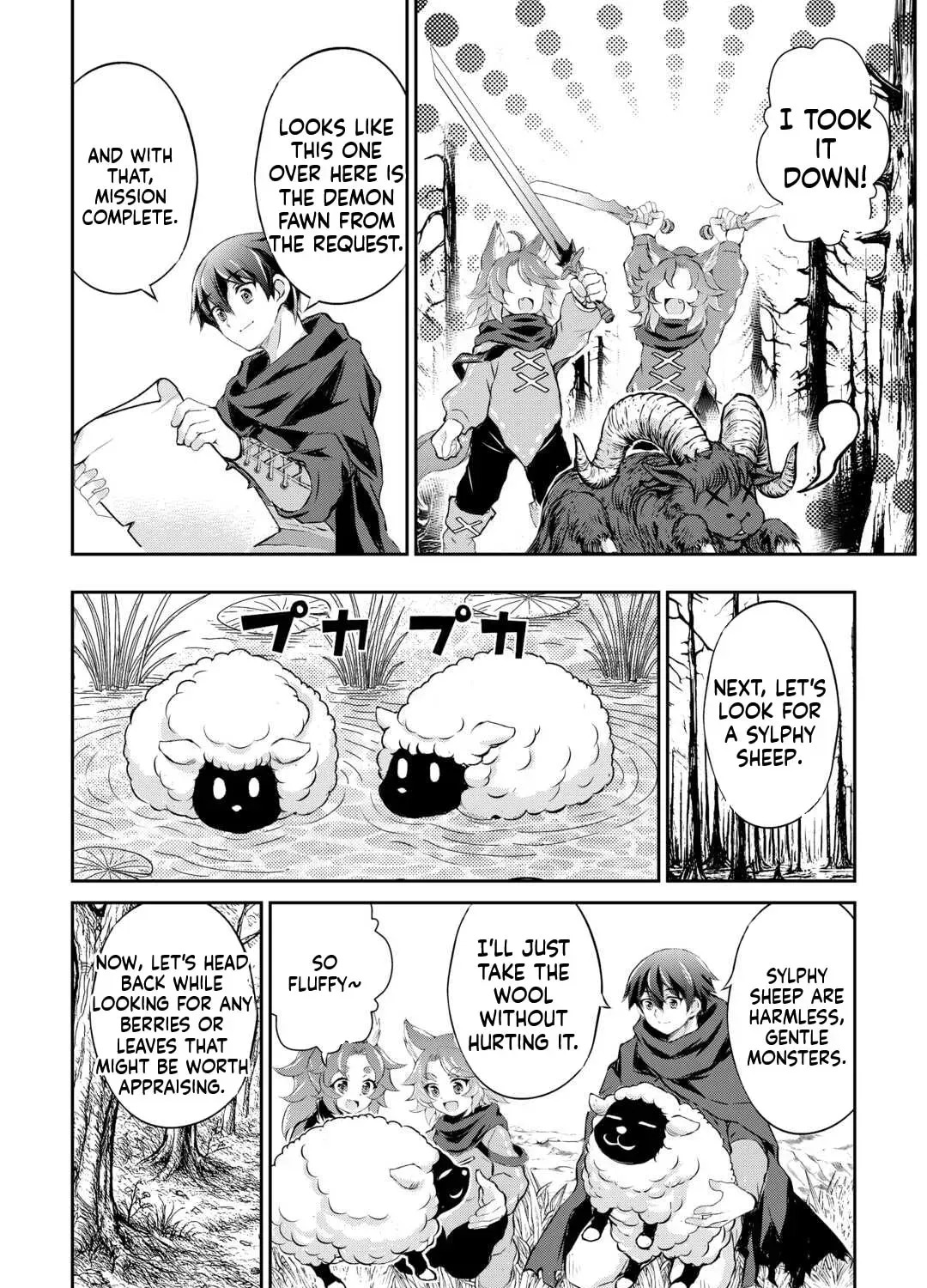 Hirotta Mono Ha Taisetsu Ni Shimasho Kookami Ni Kinirareta Otoko No Teni Monogatari Chapter 9 page 17 - 