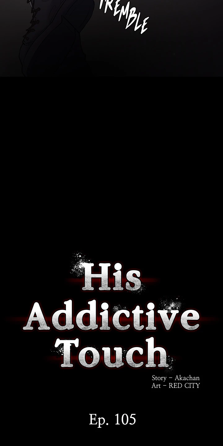 His Addictive Touch Chapter 105 page 3 - 