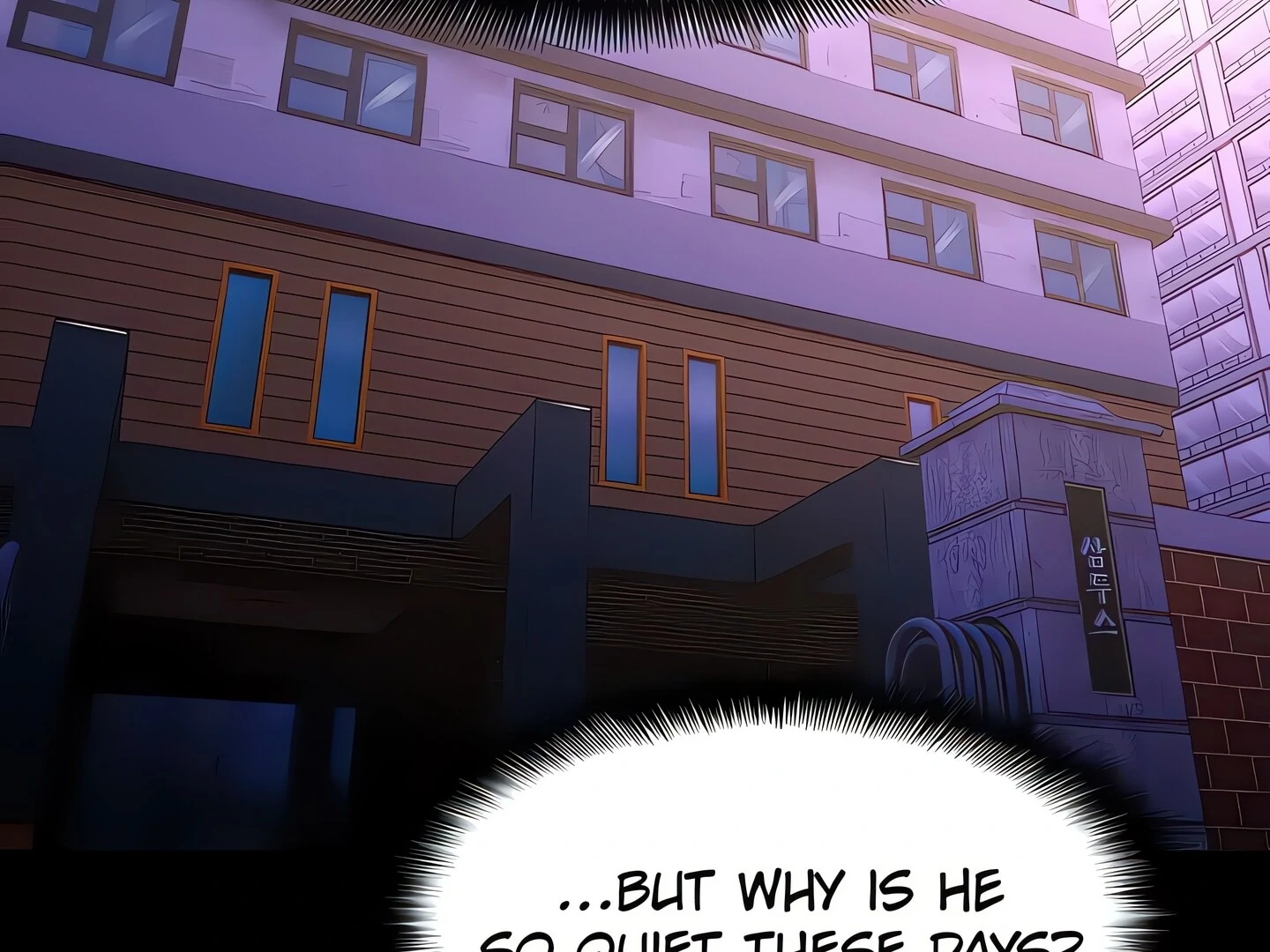 His Addictive Touch Chapter 123 page 2 - 