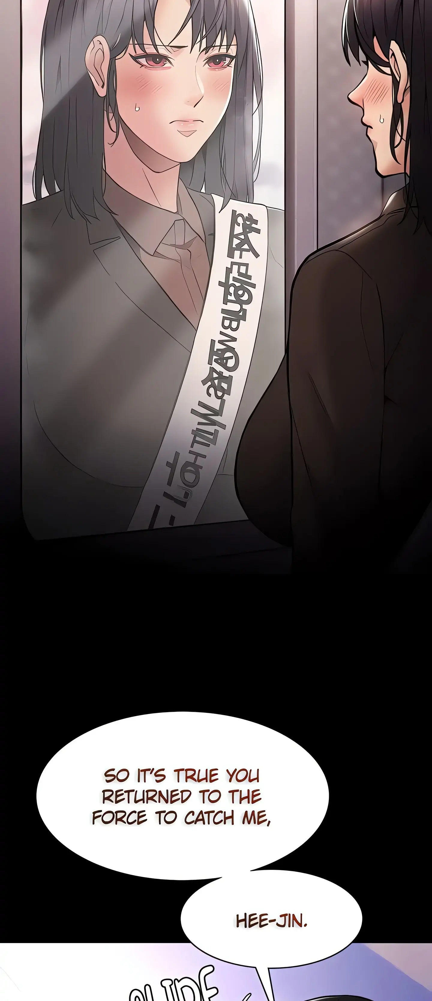 His Addictive Touch Chapter 140 page 12 - 