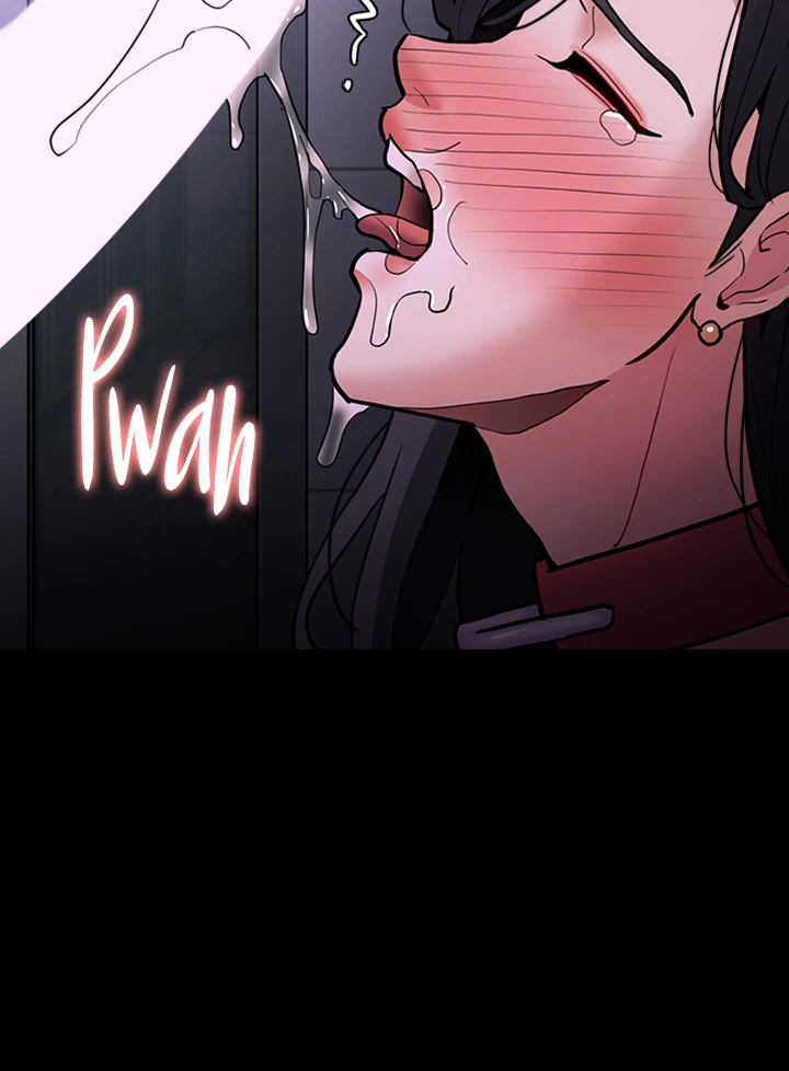His Addictive Touch Chapter 93 page 43 - 