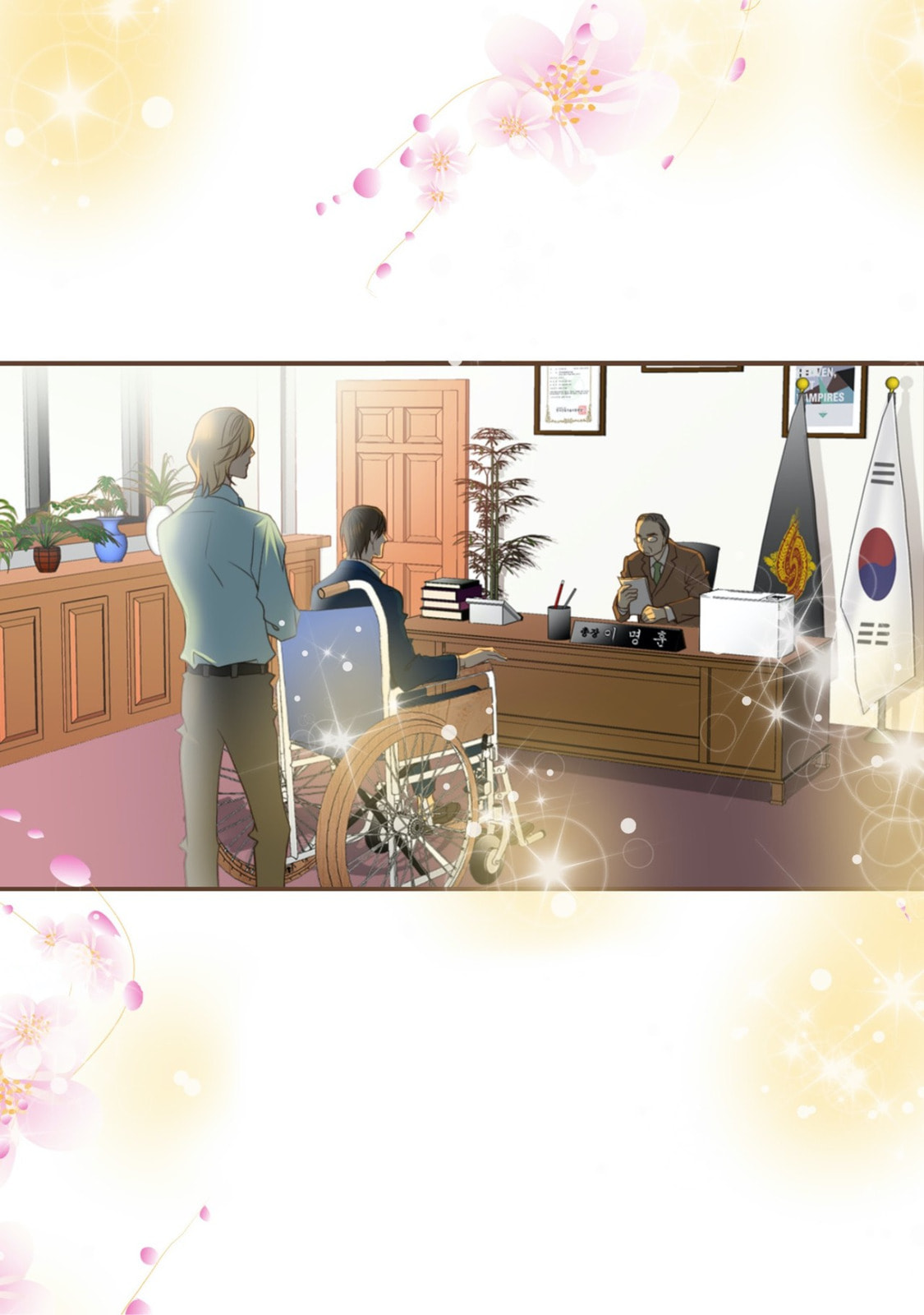 His House (YOO Ha jin) Chapter 12 page 22 - 