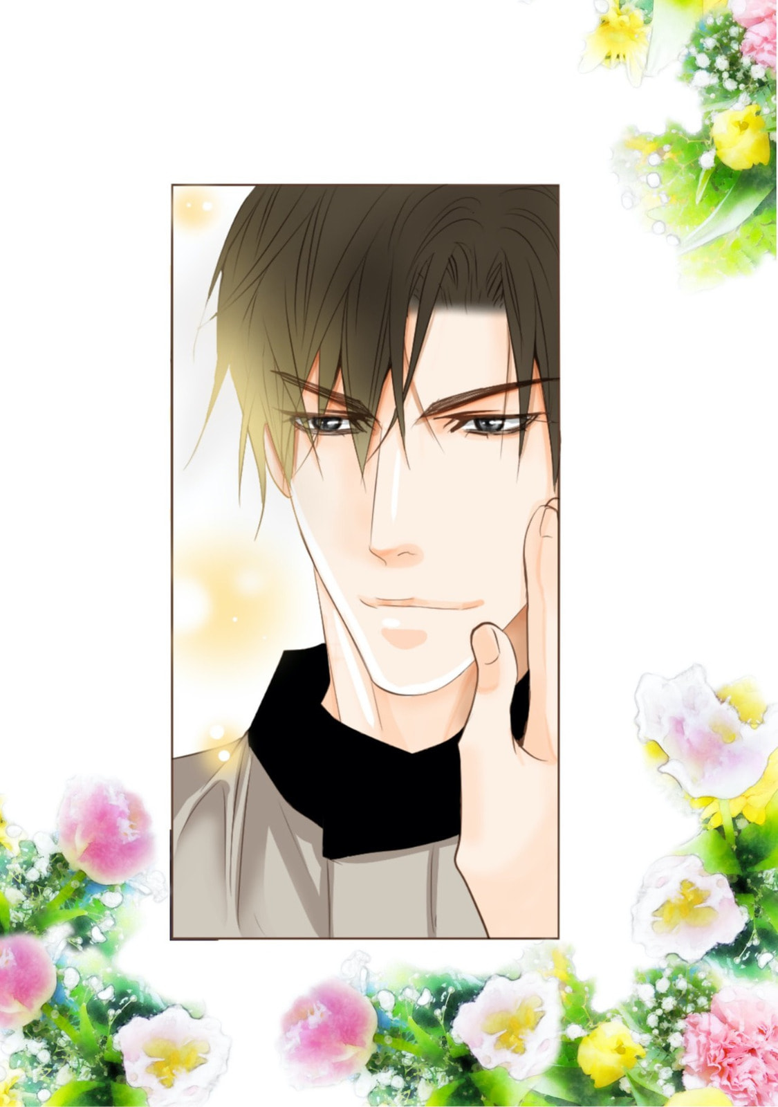 His House (YOO Ha jin) Chapter 16 page 13 - 