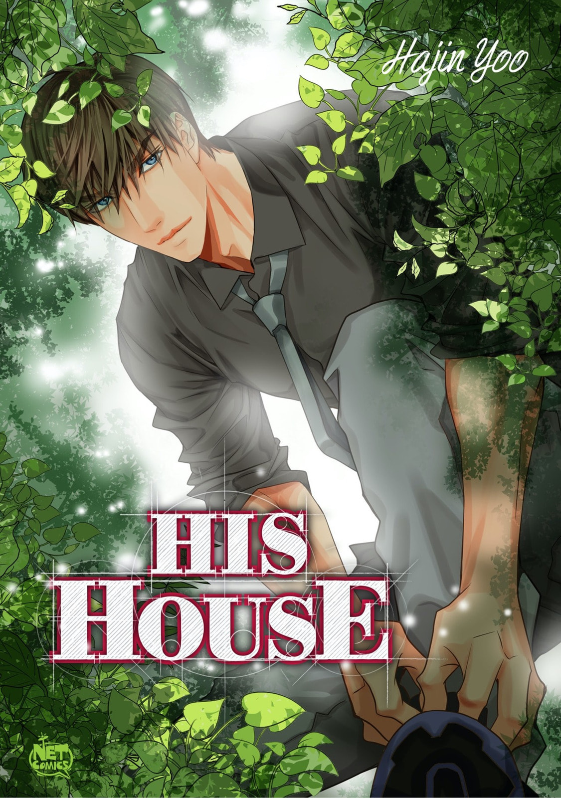 His House (YOO Ha jin) Chapter 18 page 1 - 