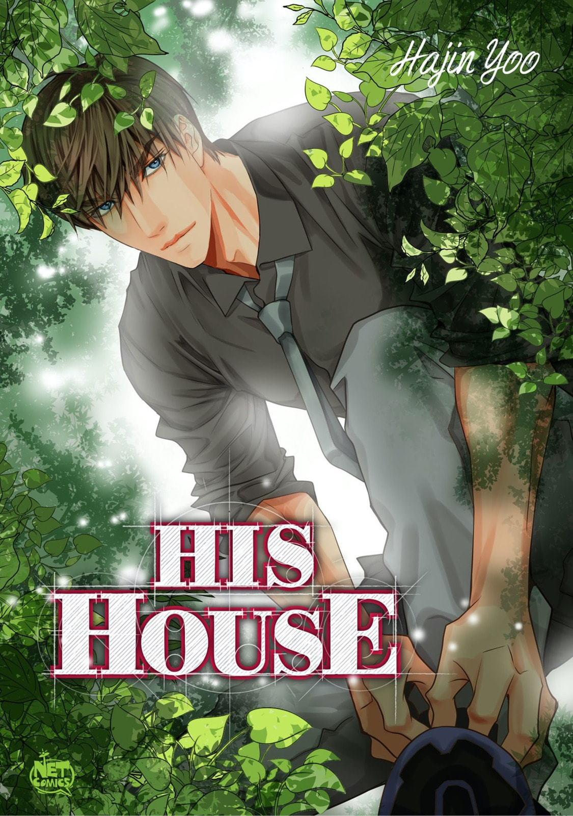 His House (YOO Ha jin) Chapter 2 page 1 - 