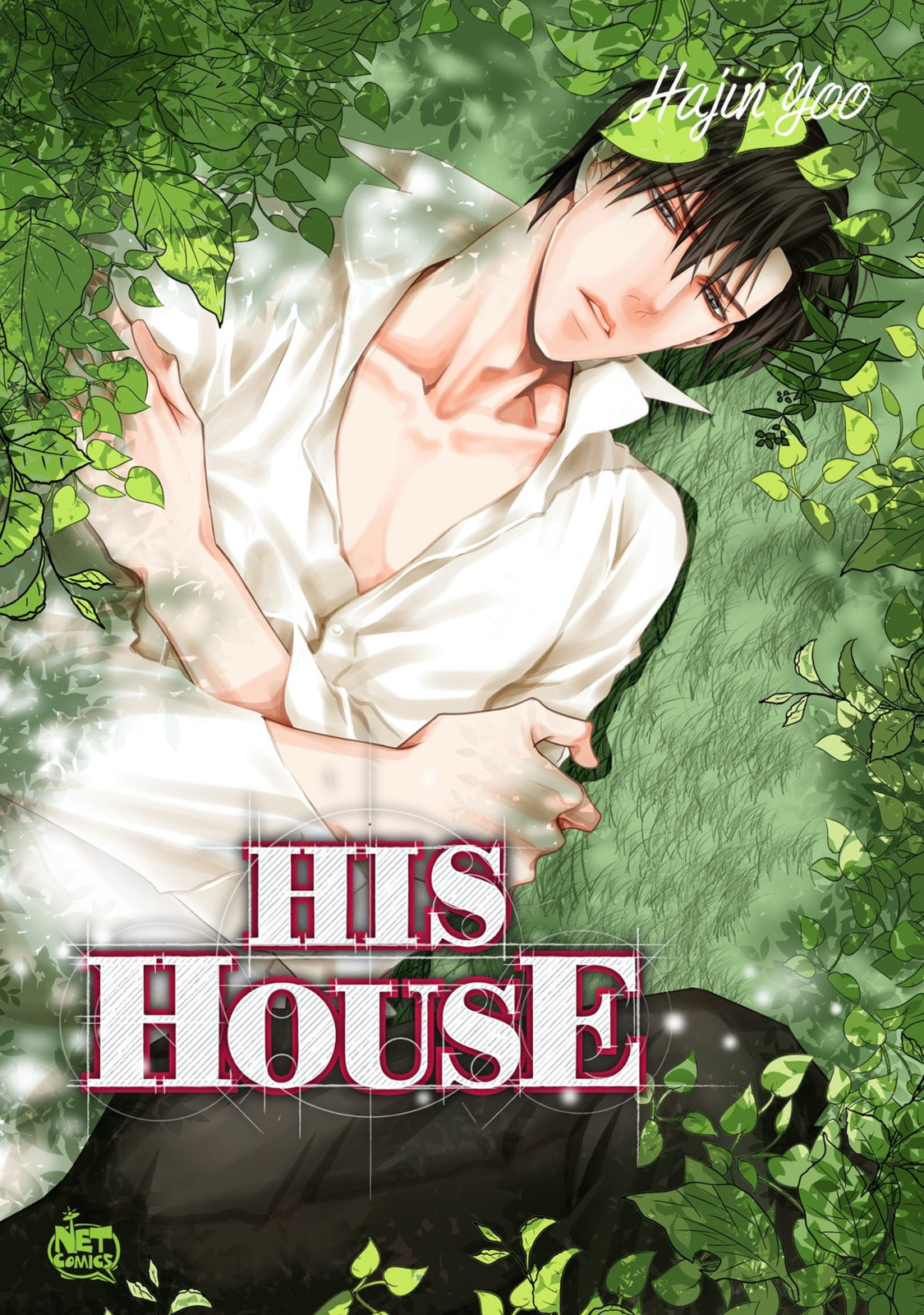 His House (YOO Ha jin) Chapter 23 page 1 - 