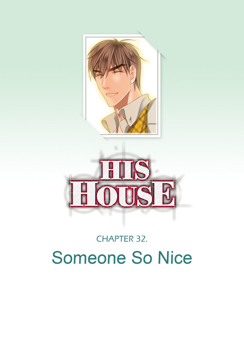 His House (YOO Ha jin) Chapter 32 page 2 - 