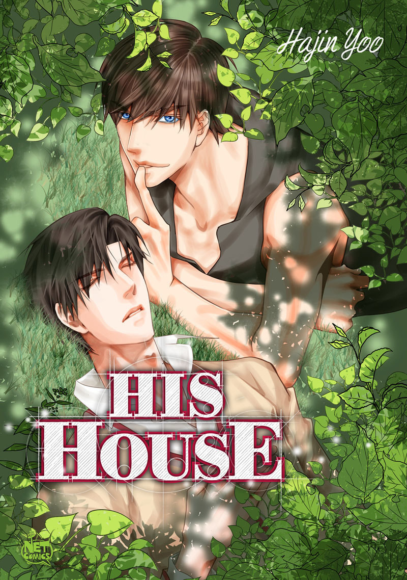 His House (YOO Ha jin) Chapter 40 page 1 - 