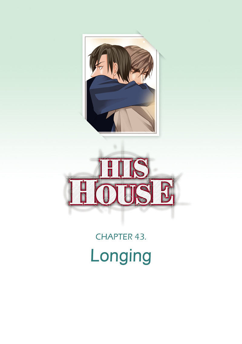 His House (YOO Ha jin) Chapter 43 page 2 - 