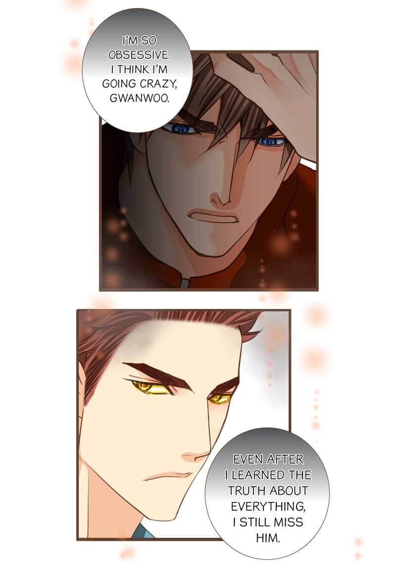 His House (YOO Ha jin) Chapter 47 page 33 - 