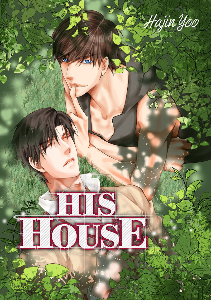 His House (YOO Ha jin) Chapter 49 page 1 - 