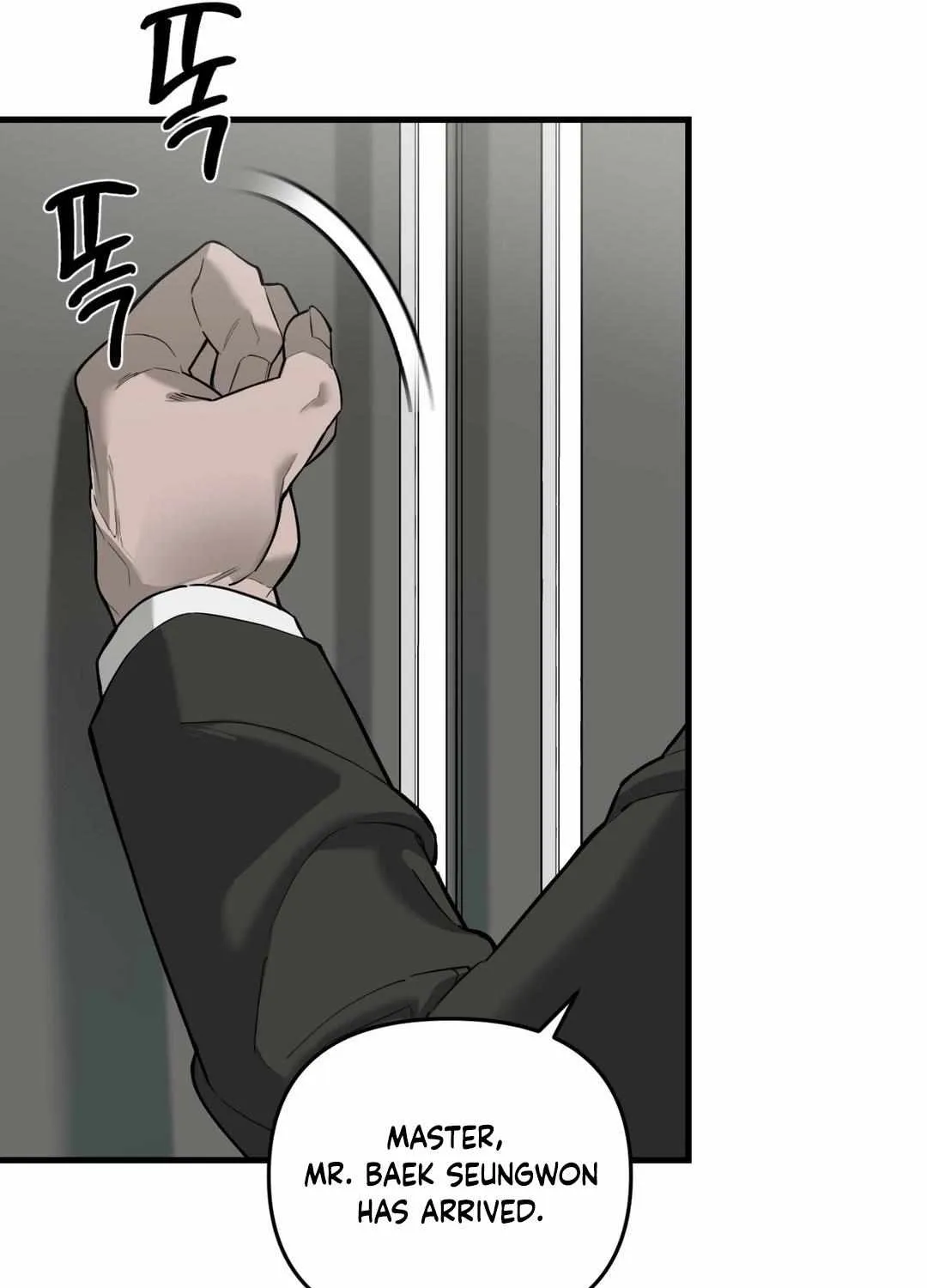 His Imprint Chapter 0 page 17 - 