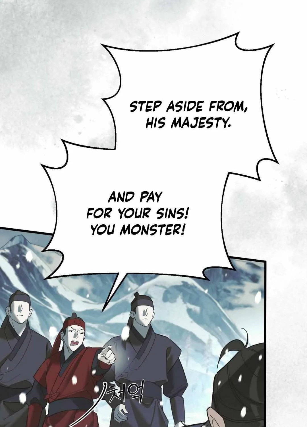 His Imprint Chapter 0 page 3 - 