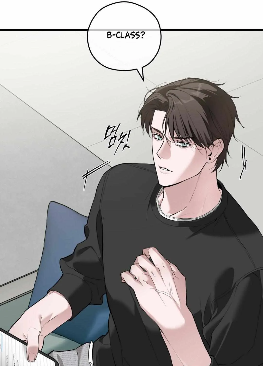 His Imprint Chapter 0 page 24 - 