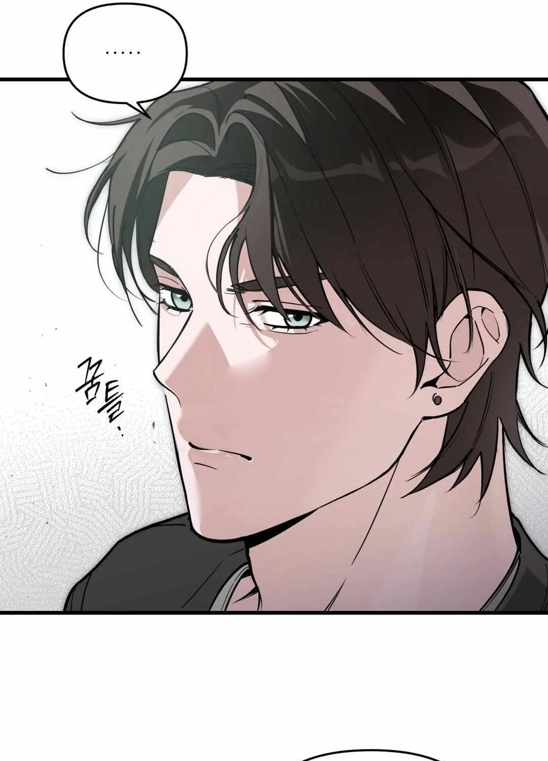 His Imprint Chapter 0 page 27 - 