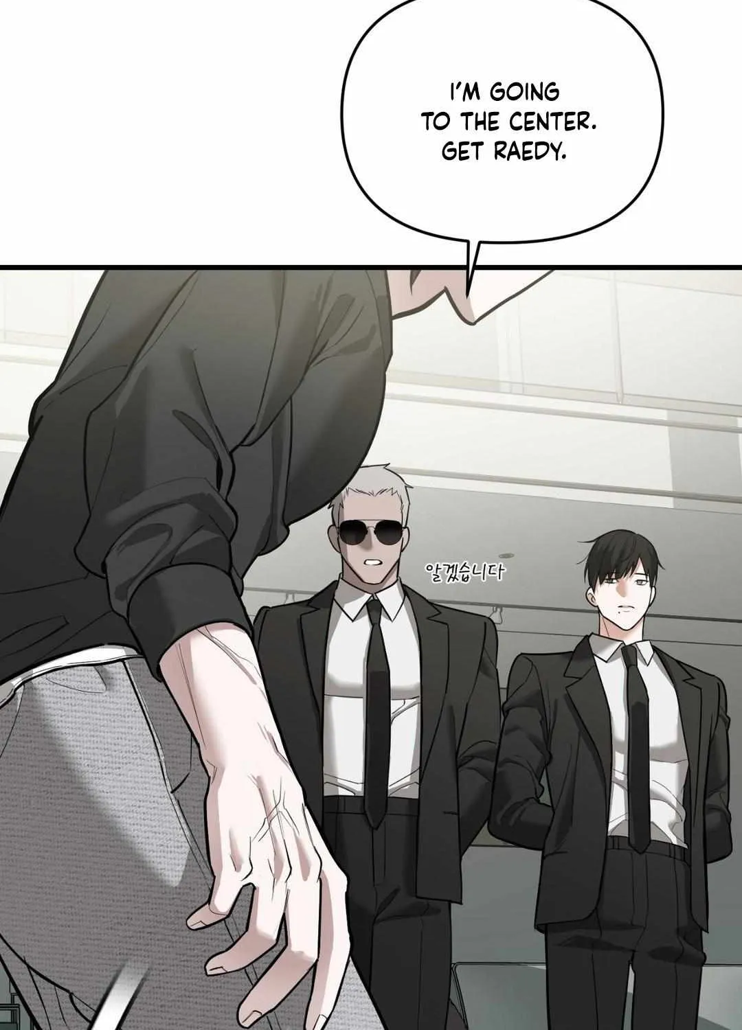 His Imprint Chapter 0 page 28 - 