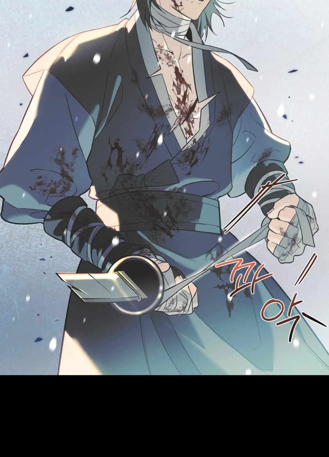 His Imprint Chapter 0 page 7 - 