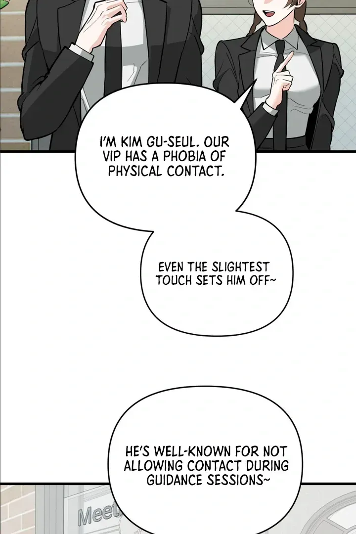 His Imprint Chapter 1.1 page 103 - 