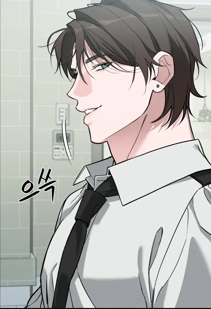 His Imprint Chapter 1.1 page 112 - 