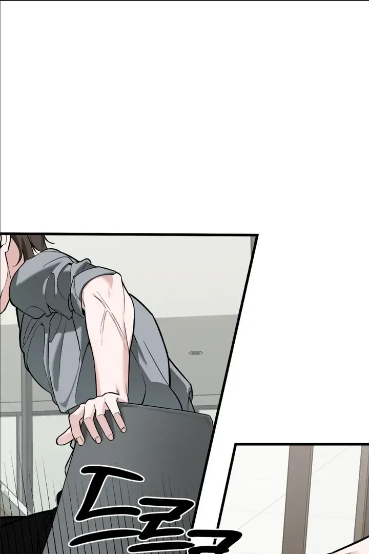 His Imprint Chapter 1.1 page 125 - 