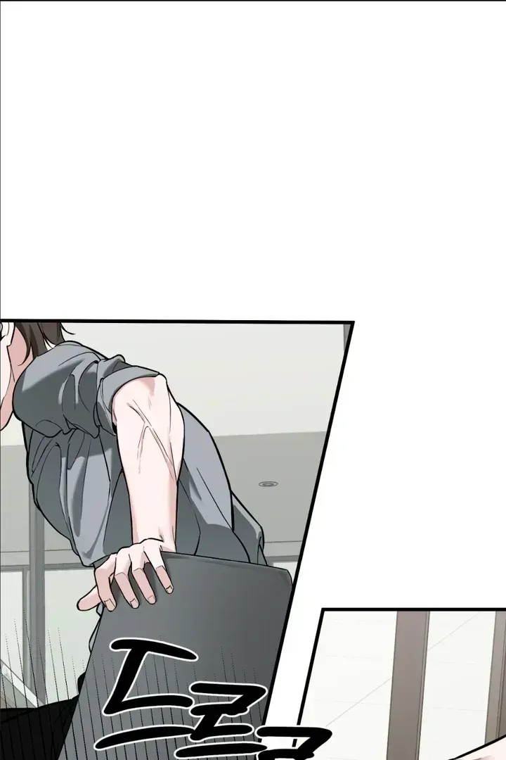His Imprint Chapter 1.2 page 125 - 