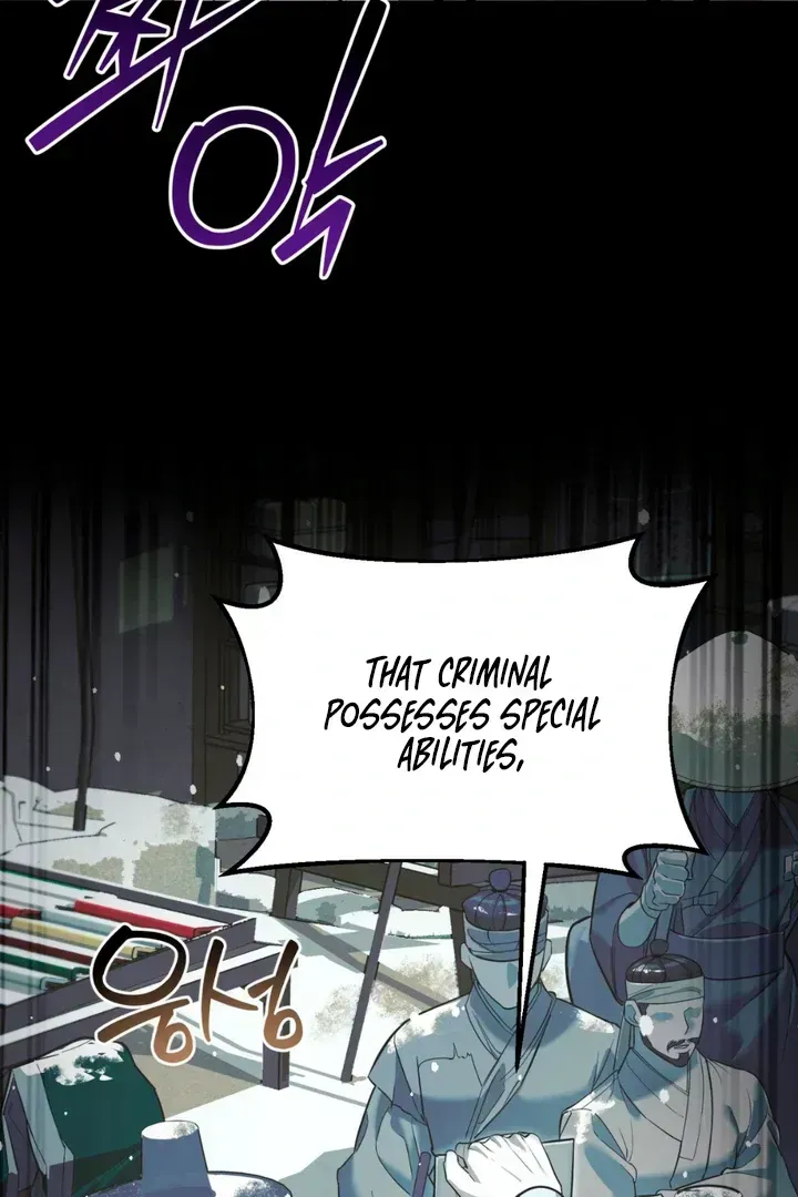 His Imprint Chapter 1.2 page 6 - 
