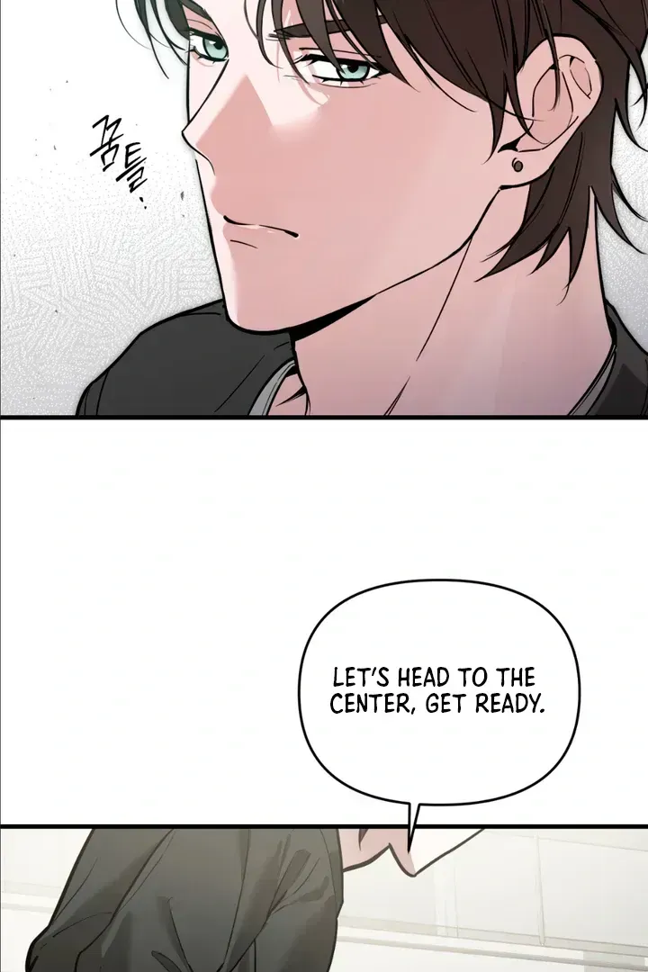 His Imprint Chapter 1.2 page 81 - 