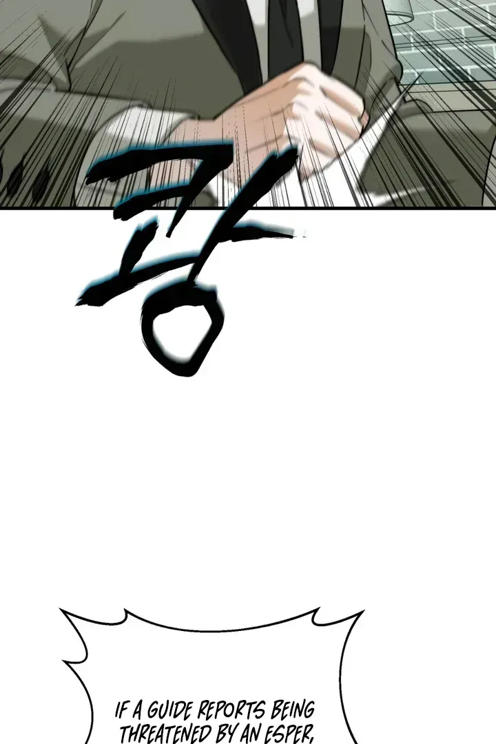 His Imprint Chapter 1.3 page 47 - 