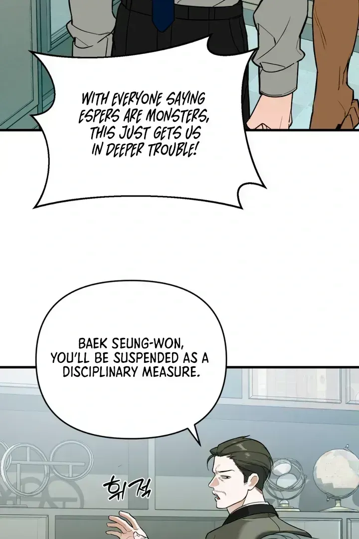 His Imprint Chapter 1.3 page 49 - 