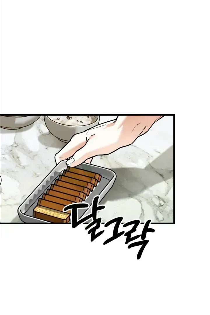 His Imprint Chapter 1.4 page 121 - 