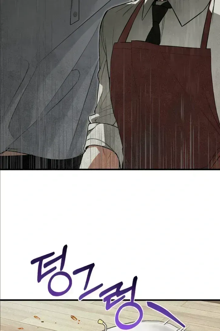 His Imprint Chapter 1.4 page 130 - 