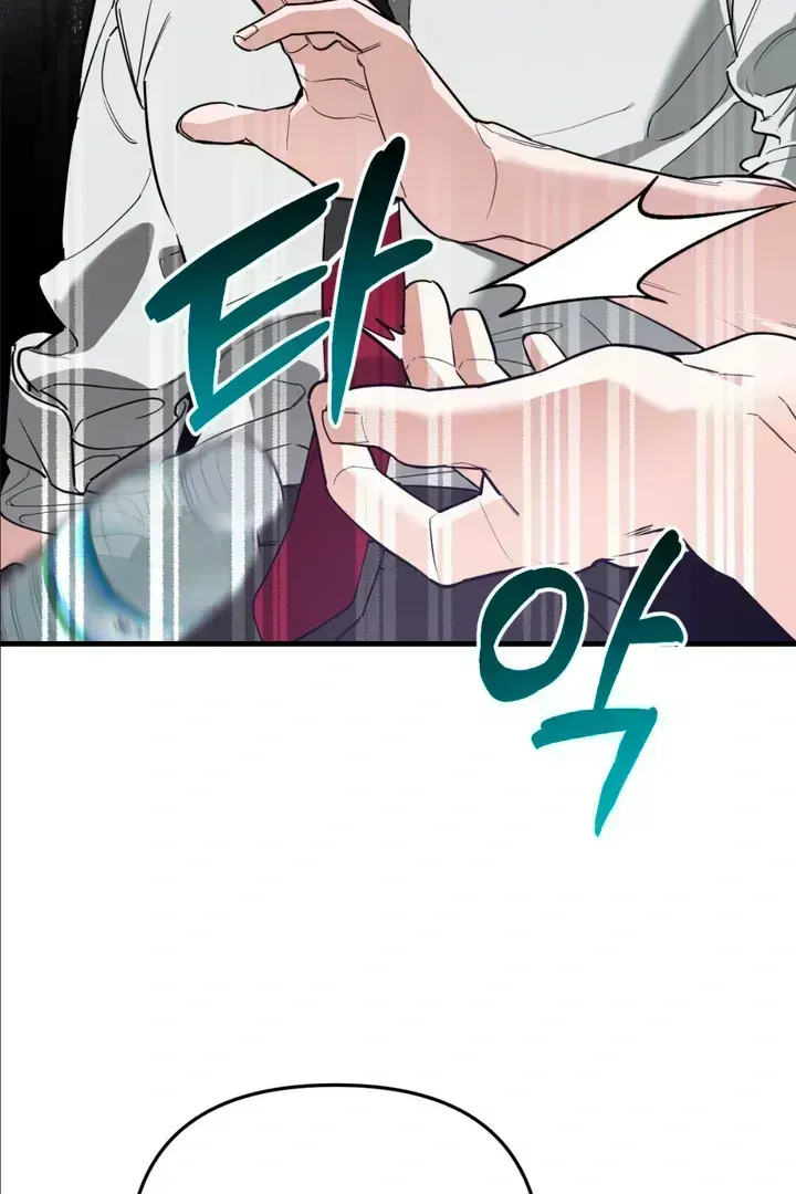 His Imprint Chapter 1.4 page 95 - 