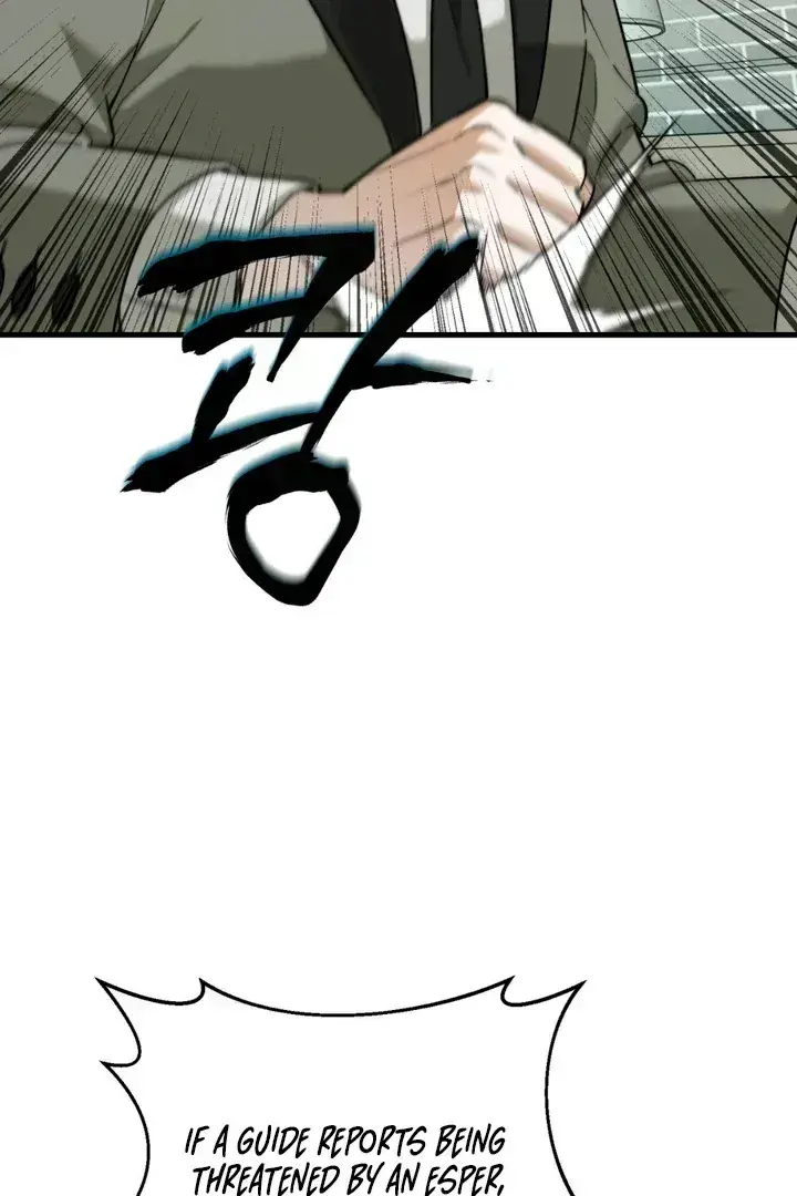 His Imprint Chapter 1.5 page 47 - 