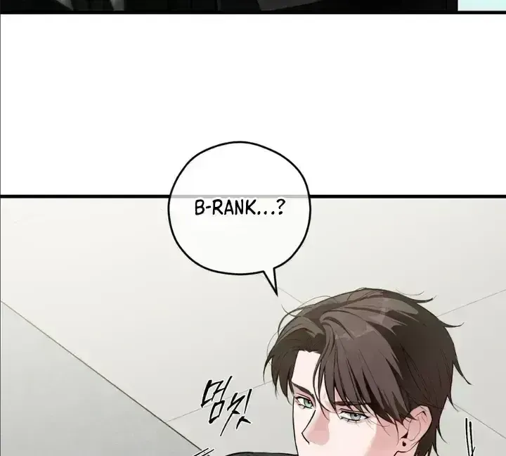 His Imprint Chapter 1.6 page 77 - 