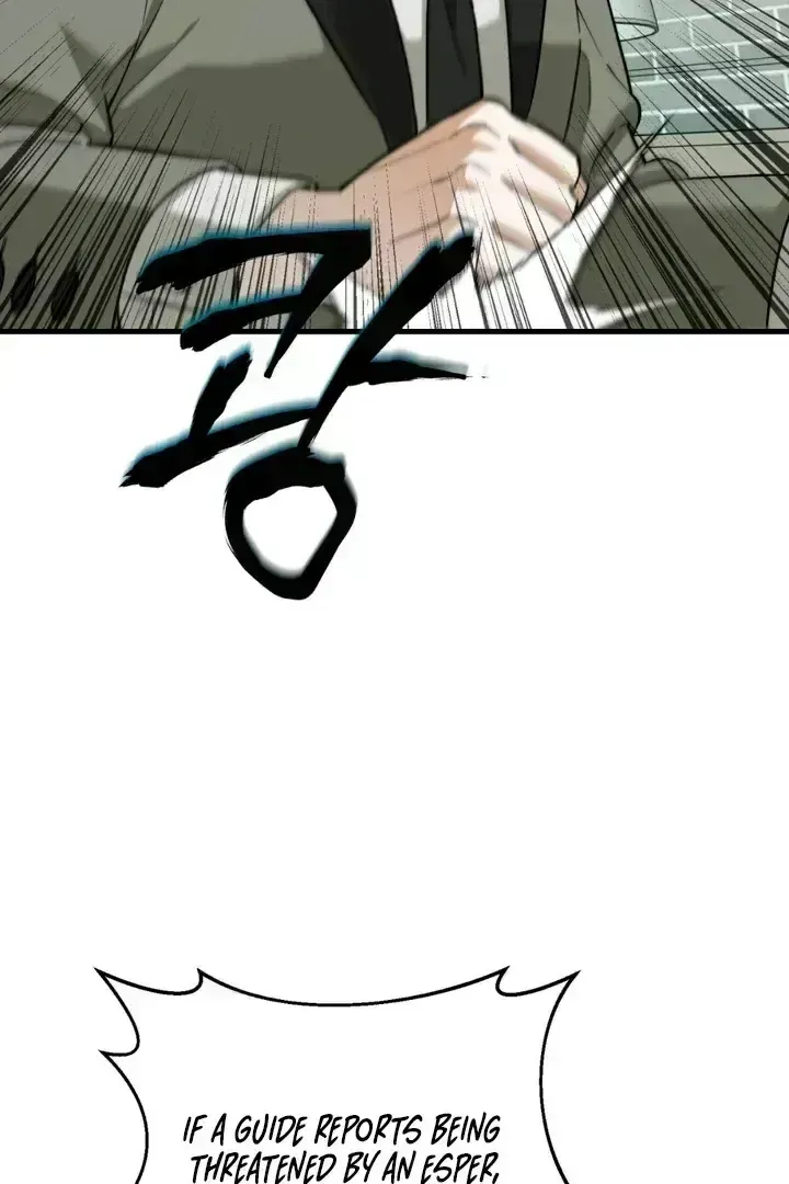 His Imprint Chapter 1.7 page 47 - 