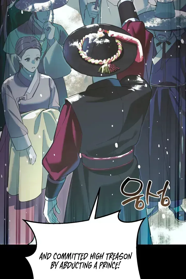 His Imprint Chapter 1.7 page 7 - 
