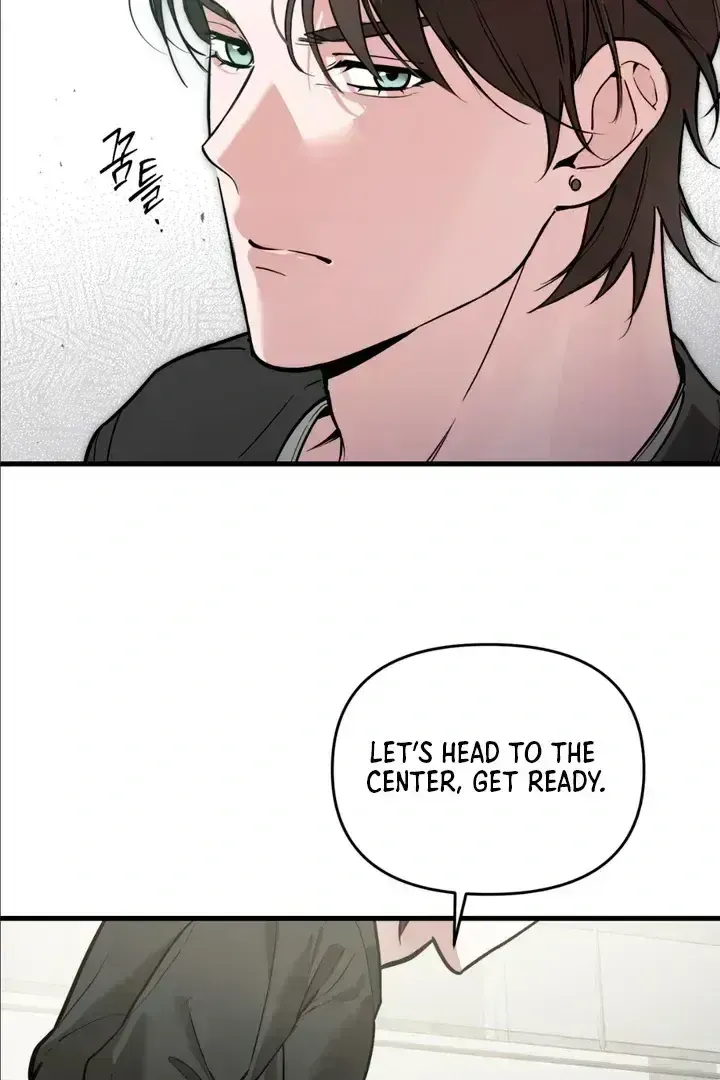 His Imprint Chapter 1.7 page 81 - 