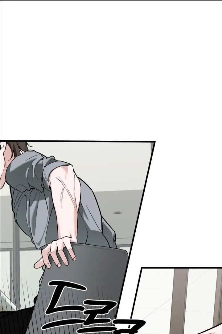 His Imprint Chapter 1 page 125 - 