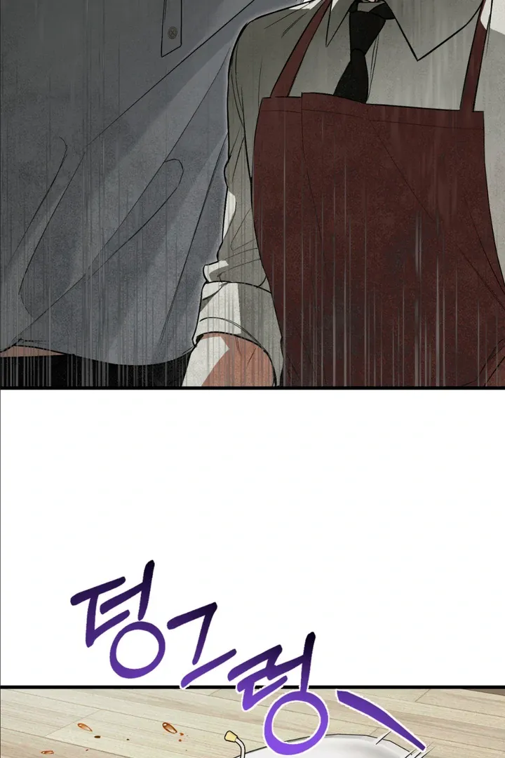 His Imprint Chapter 1 page 130 - 