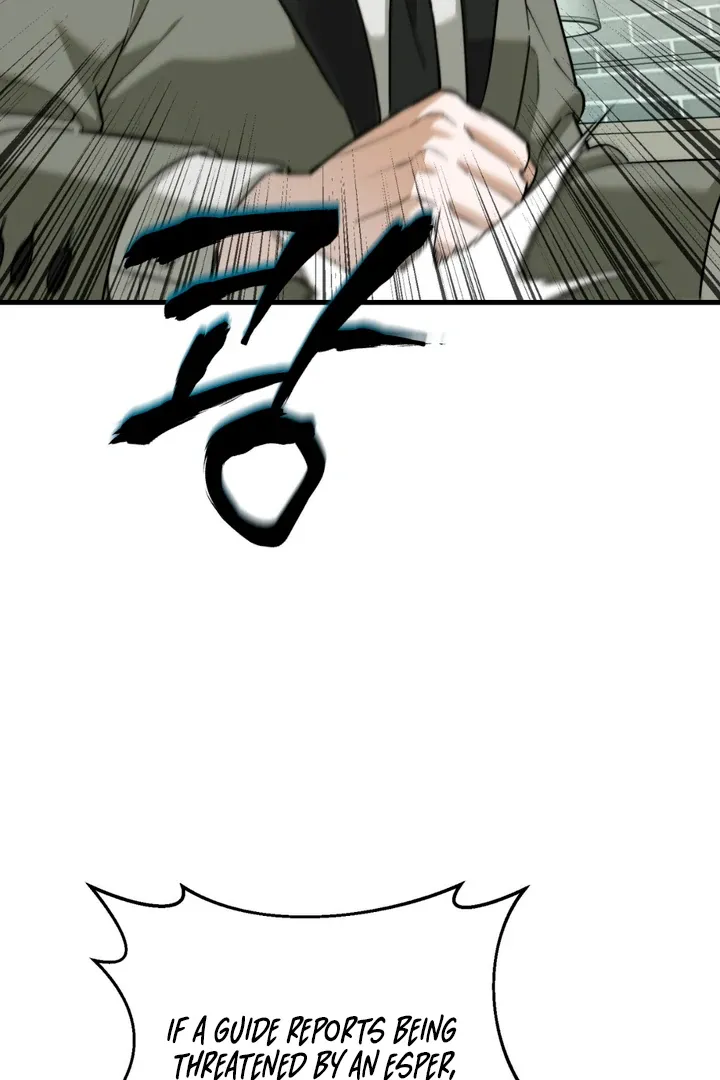 His Imprint Chapter 1 page 47 - 
